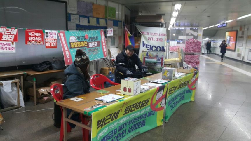 KakaoTalk_20161230_102439513.jpg