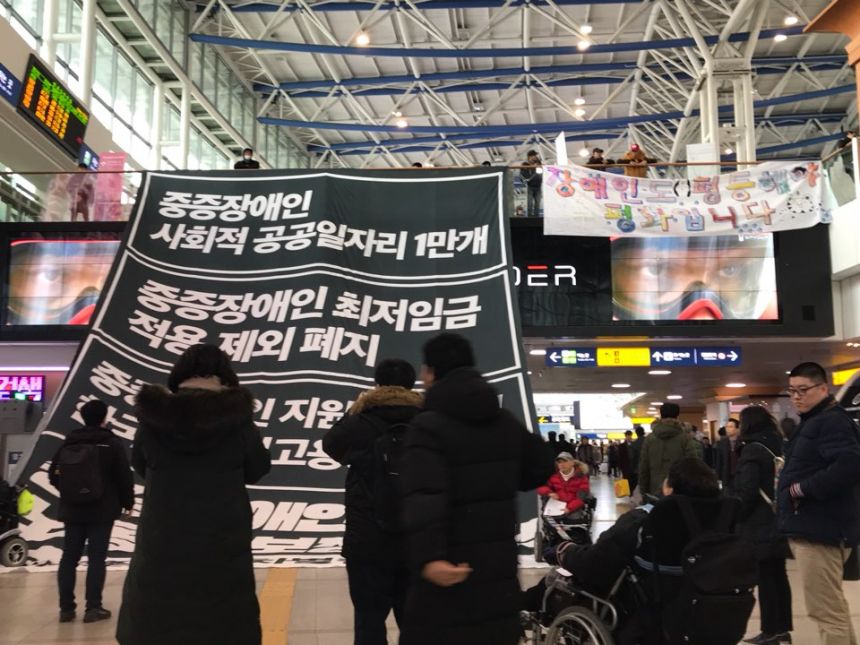 누구도 배제되지 않는(Leave no one behind!) 세상을 향한 2박3일 서울역 노숙농성 사진기록