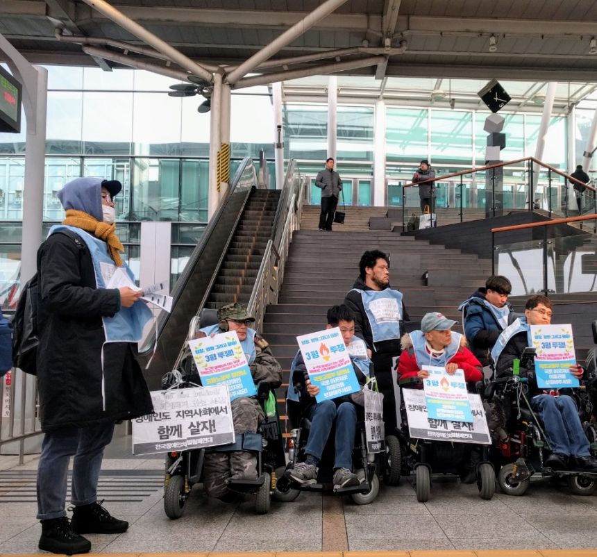 누구도 배제되지 않는(Leave no one behind!) 세상을 향한 2박3일 서울역 노숙농성 사진기록