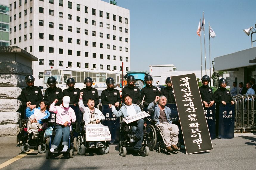 투쟁 기록 사진 II