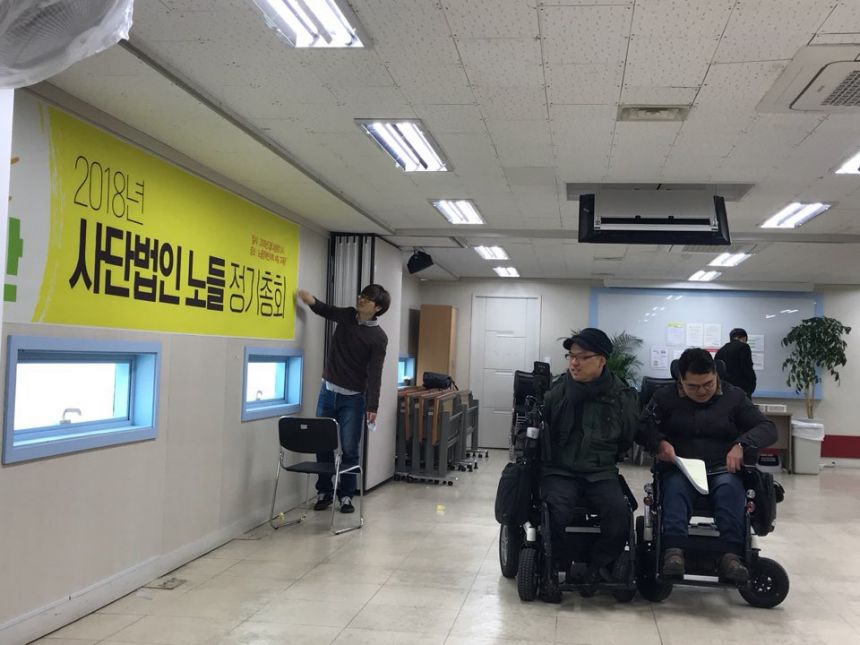 노란들판 권익옹호팀  2~3월 활동사진