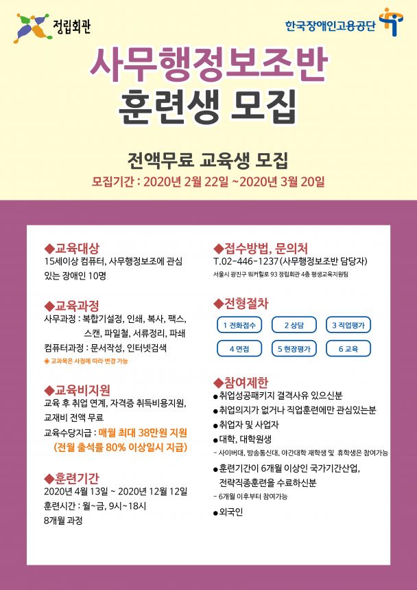 사본 -추가모집3.jpg
