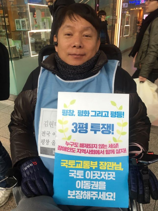 누구도 배제되지 않는(Leave no one behind!) 세상을 향한 2박3일 서울역 노숙농성 사진기록