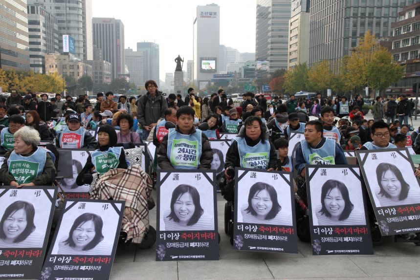 투쟁 기록 사진 II