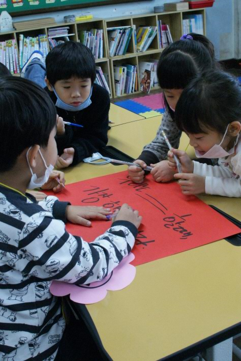 염강초등학교로 장애인인권교육 다녀왔습니다