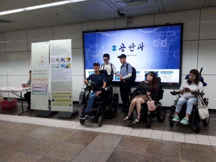노란들판 권익옹호팀 7월 8월 9월 10월 활동사진 2부