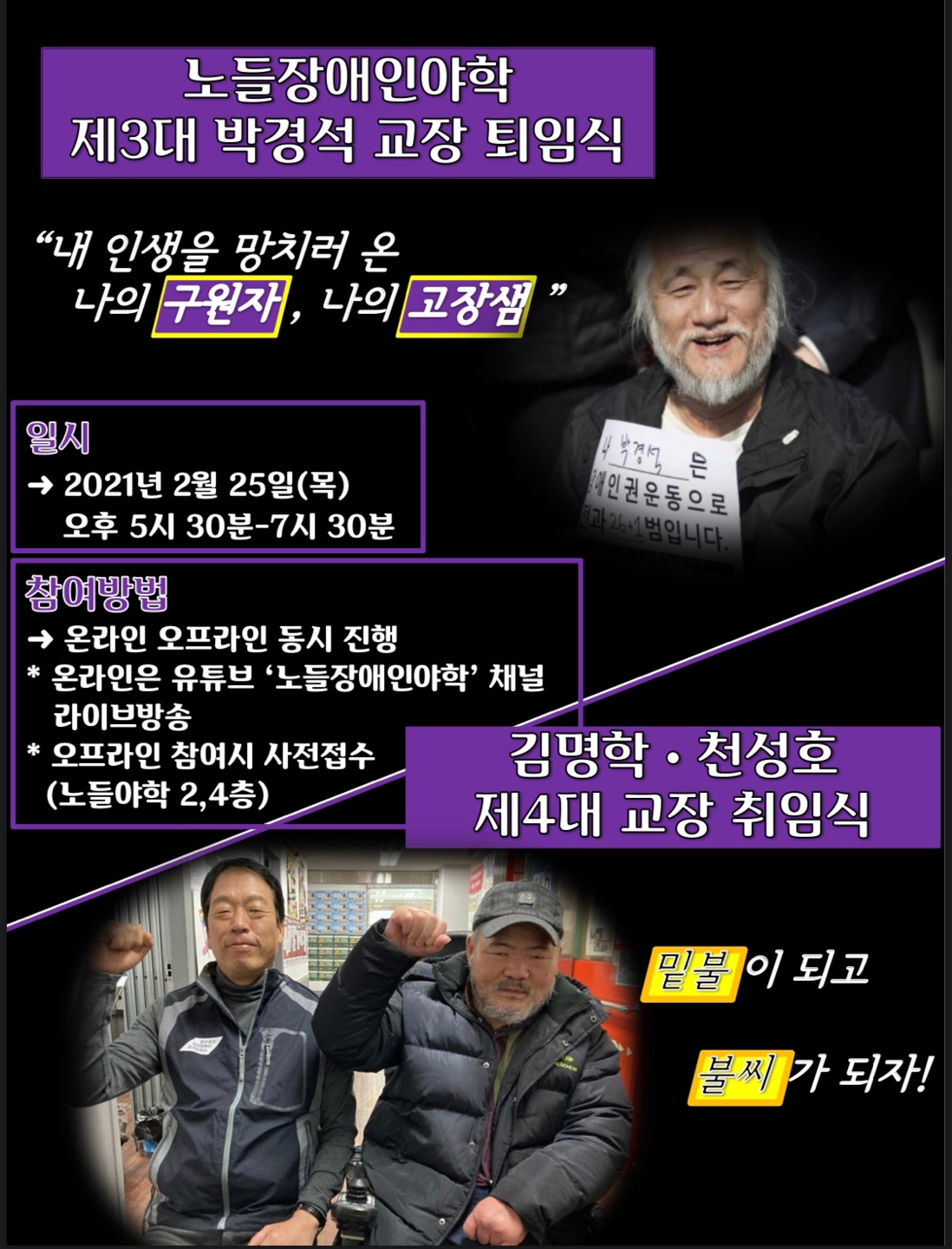 KakaoTalk_20210220_160944035.jpg