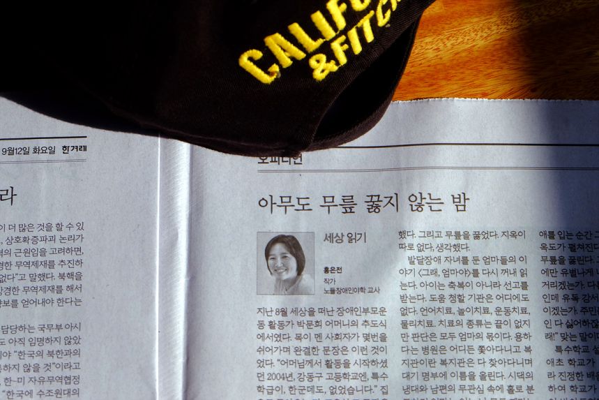 안녕