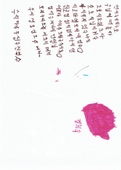 웹진용scan0029.jpg