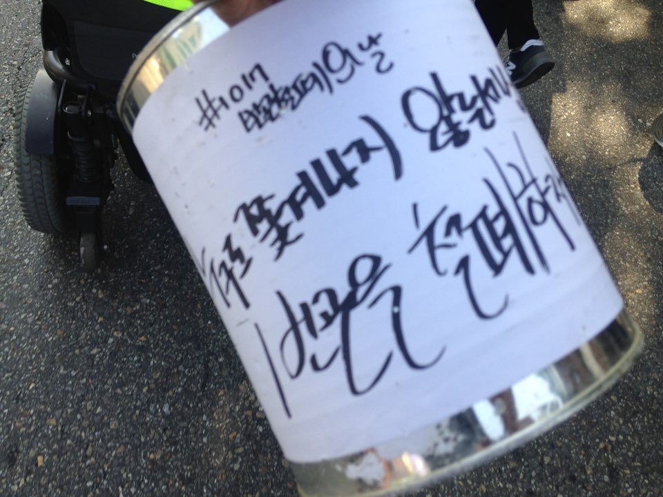1017 빈곤철폐의 날