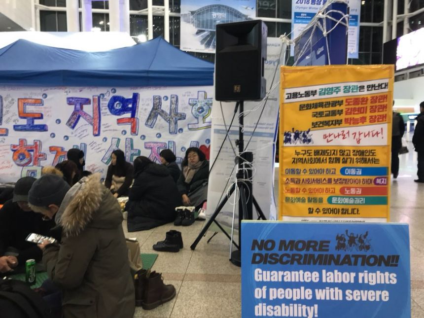 누구도 배제되지 않는(Leave no one behind!) 세상을 향한 2박3일 서울역 노숙농성 사진기록