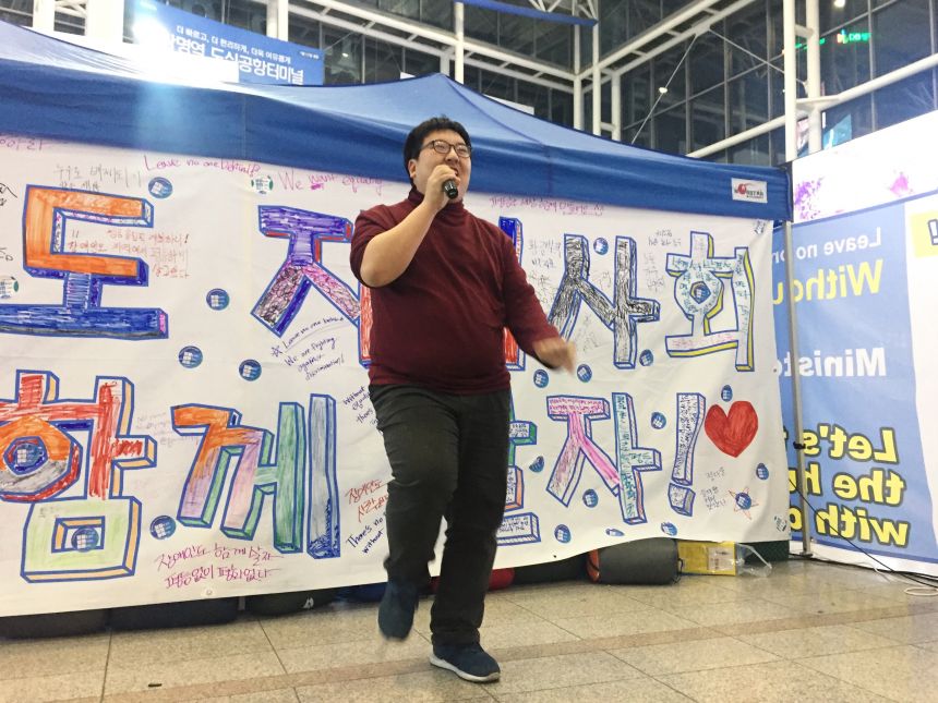누구도 배제되지 않는(Leave no one behind!) 세상을 향한 2박3일 서울역 노숙농성 사진기록