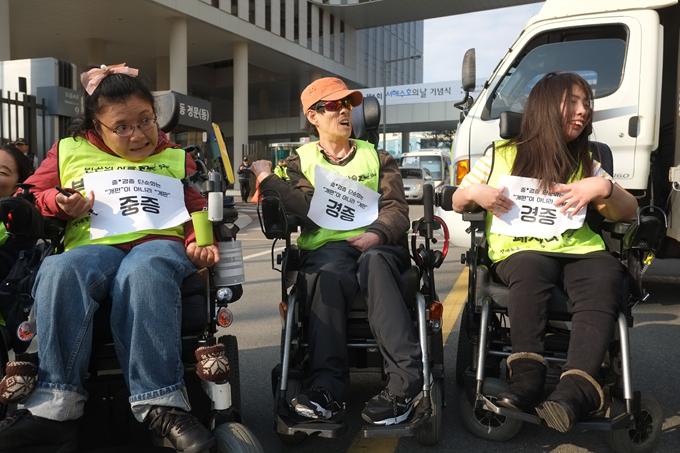0324 차차차 : 대전 - 세종시 복지부 투쟁 소풍(?)