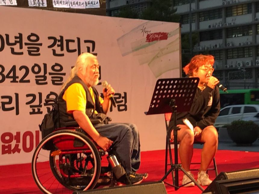 광화문 농성 1842. 뿌리깊은 나무 바람에 아니 뮐세