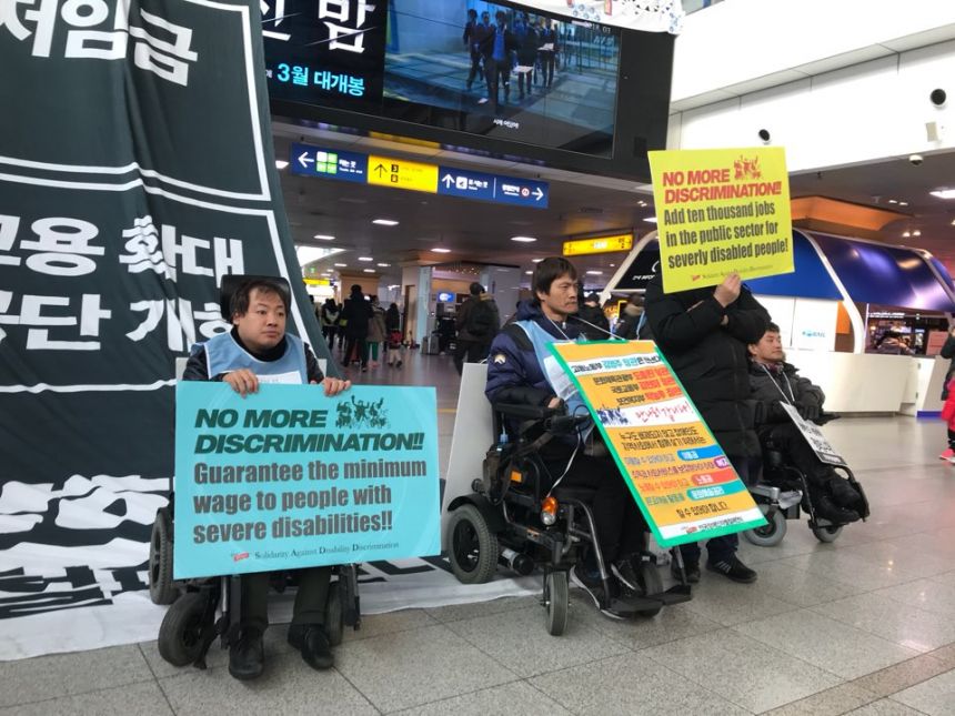 누구도 배제되지 않는(Leave no one behind!) 세상을 향한 2박3일 서울역 노숙농성 사진기록