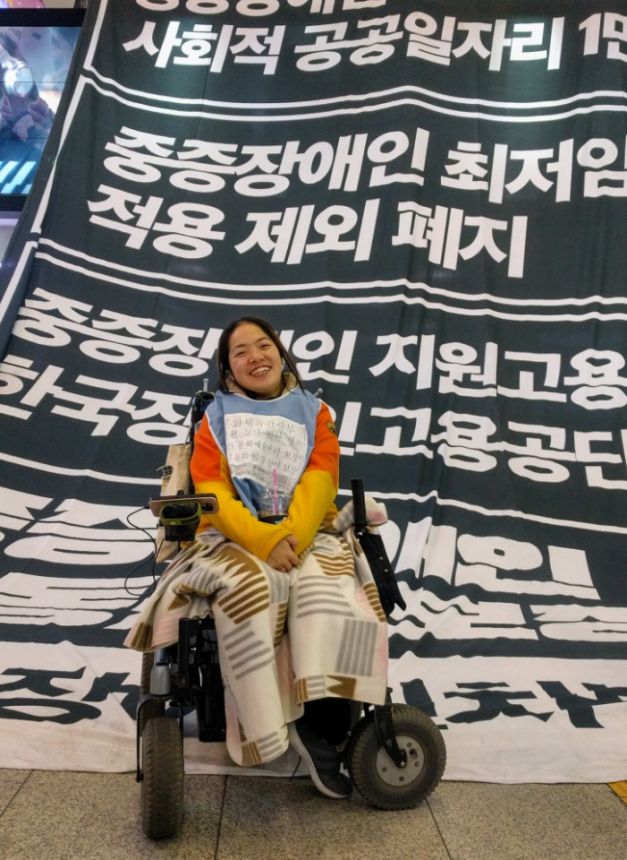 누구도 배제되지 않는(Leave no one behind!) 세상을 향한 2박3일 서울역 노숙농성 사진기록