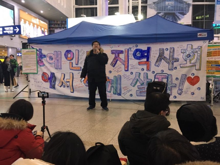 누구도 배제되지 않는(Leave no one behind!) 세상을 향한 2박3일 서울역 노숙농성 사진기록