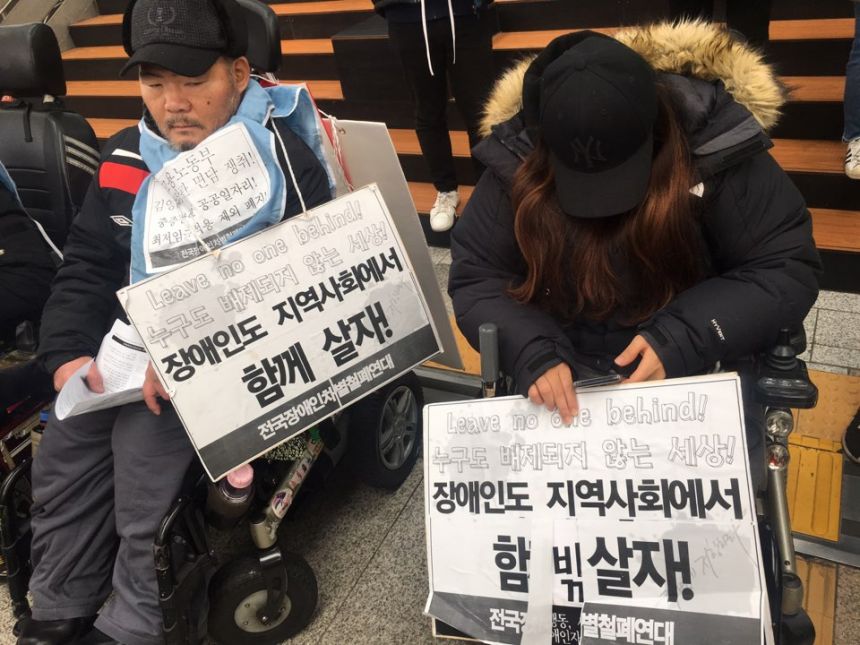누구도 배제되지 않는(Leave no one behind!) 세상을 향한 2박3일 서울역 노숙농성 사진기록