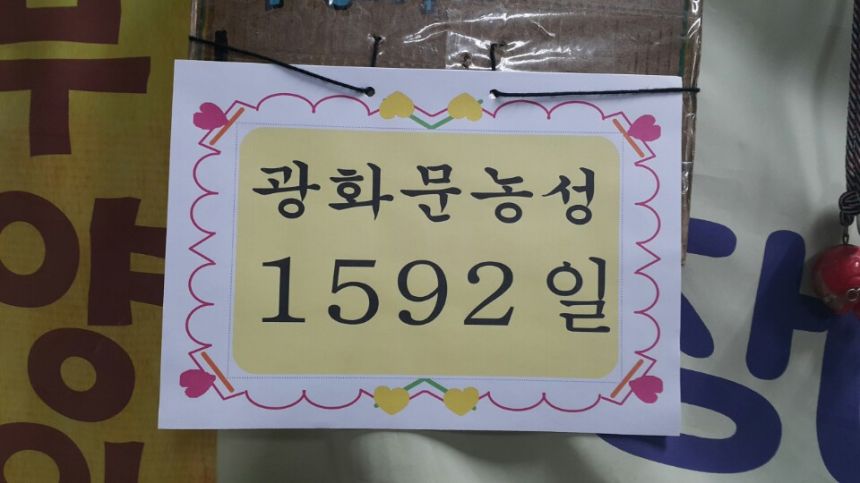 KakaoTalk_20161230_100925206.jpg