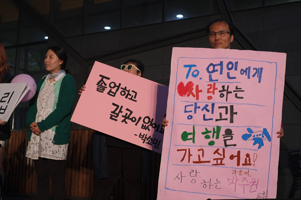 1010 노들피플퍼스트 대회