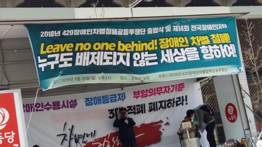 노란들판 권익옹호팀 3~4월 활동사진