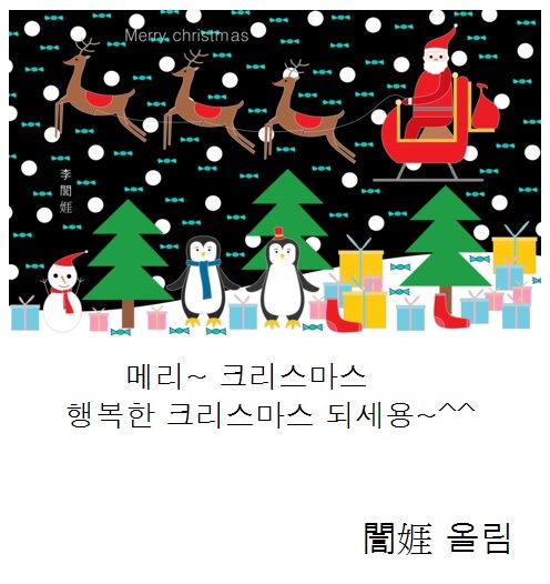 naver_com_20171212_162421.jpg