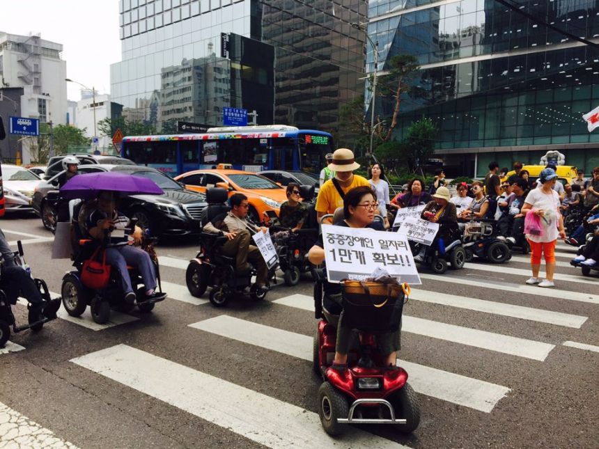 장애인 사회적 총파업하다.