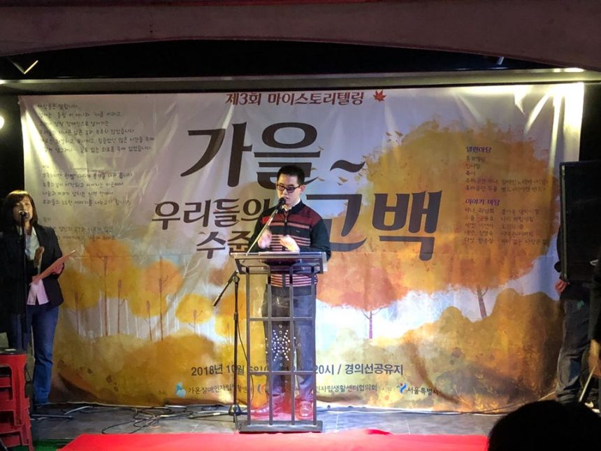 노란들판 권익옹호팀 7월 8월 9월 10월 활동사진 2부