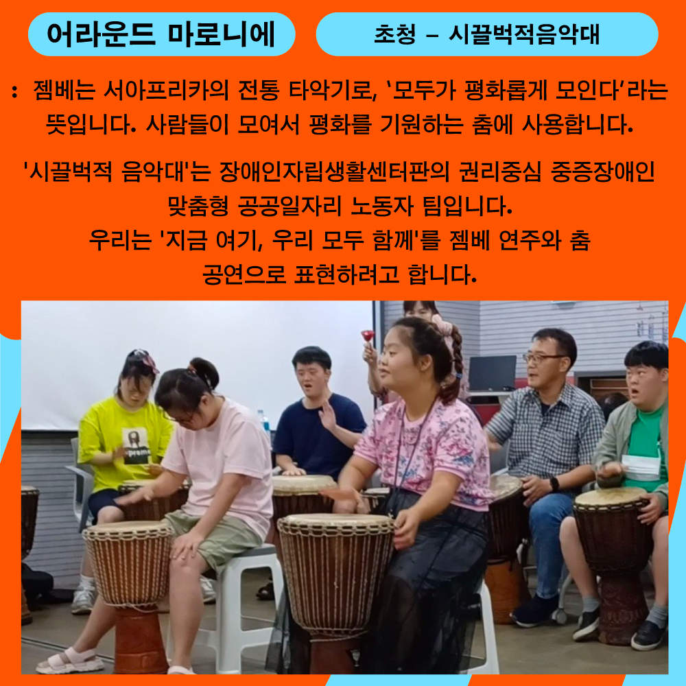 커뮤니케이션-서클3-4.png