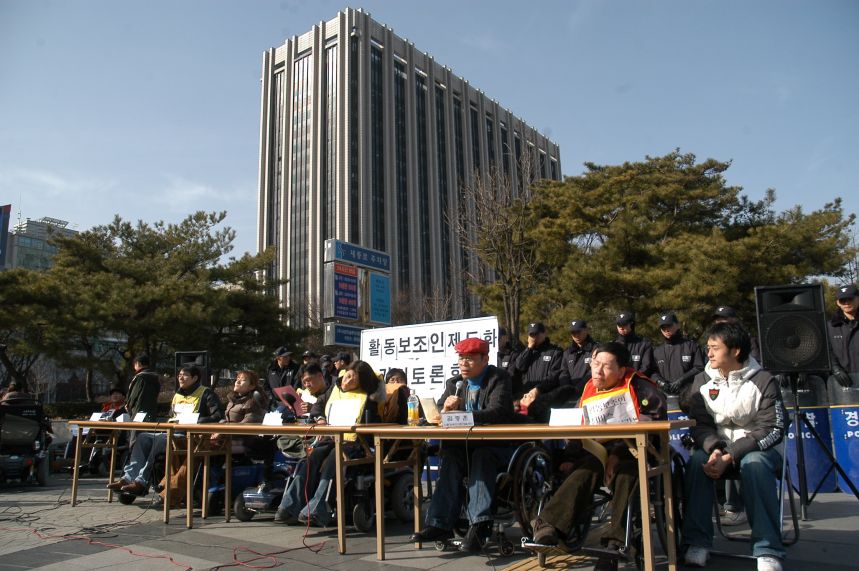투쟁 기록 사진 II
