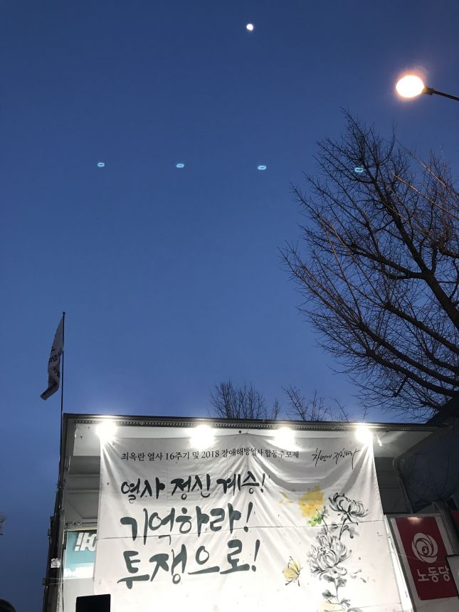 노란들판 권익옹호팀 3~4월 활동사진