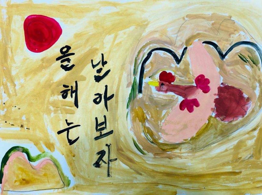 미술반 학생들의 작품 모음. (첫번째)