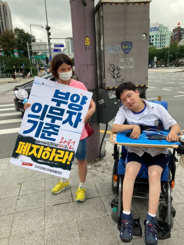 서울시 권리중심의 중증장애인맞춤형 공공일자리 활동 사진 (2020.8)