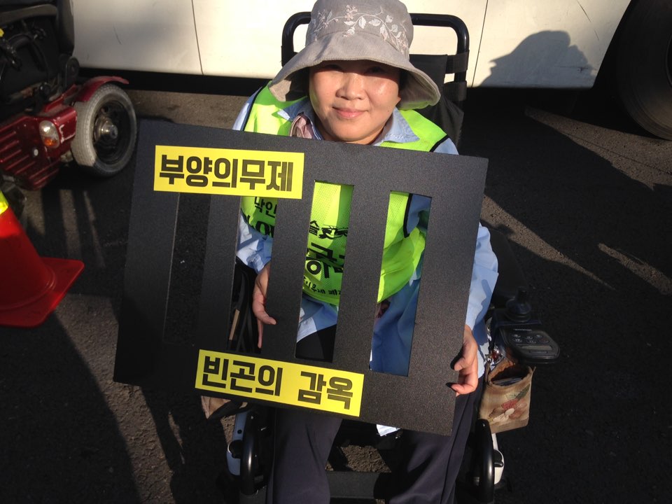 1017 빈곤철폐의 날