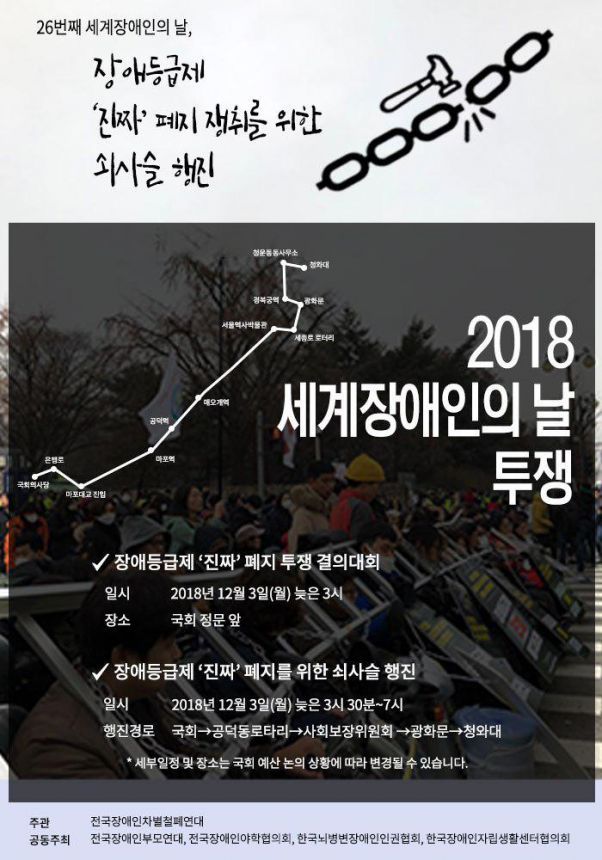 노란들판권익옹호팀 11월 12월 활동사진