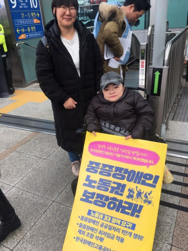 누구도 배제되지 않는(Leave no one behind!) 세상을 향한 2박3일 서울역 노숙농성 사진기록