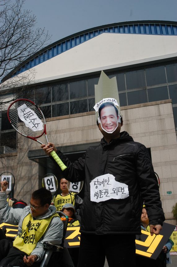 투쟁 기록 사진 II