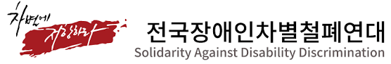 sadd.or.kr